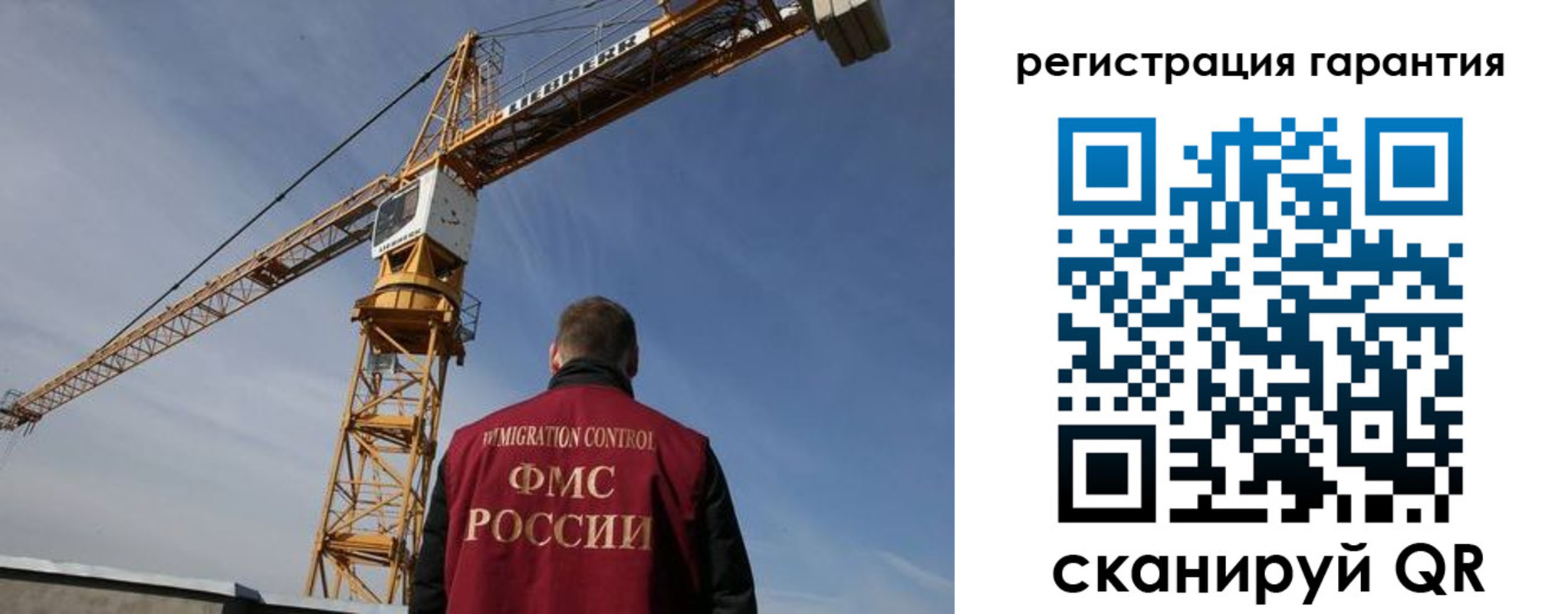 купить прописку в Омске