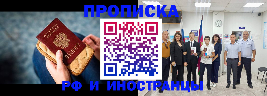 форма 3 в Омске
